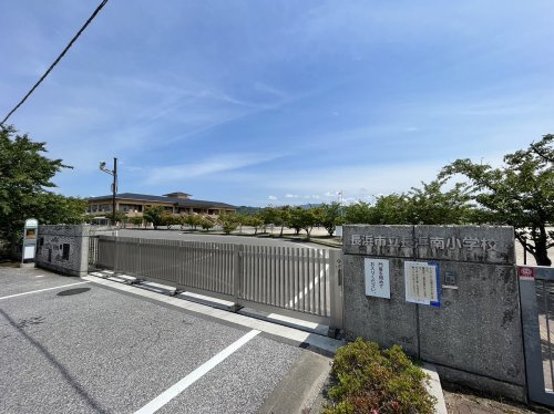 【小学校】長浜市立長浜南小学校まで1600ｍ