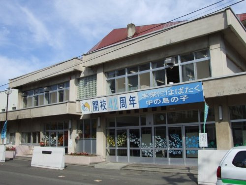 【小学校】札幌市立中の島小学校まで308ｍ