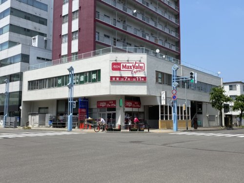 【スーパー】Maxvalu　Express(マックスバリュエクスプレス)　中の島店まで66ｍ