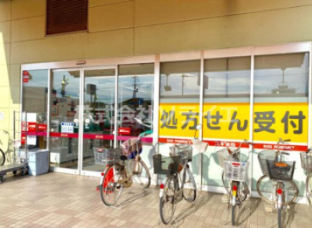 【ドラッグストア】スギ薬局　川越山田店まで1813ｍ