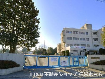 【小学校】黒浜南小学校まで347ｍ