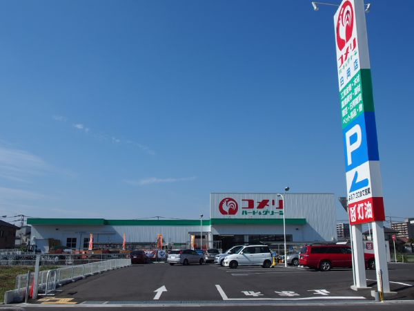【ホームセンター】コメリハード&amp;グリーン　白岡店まで452ｍ