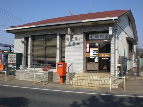【郵便局】蓮田閏戸郵便局まで865ｍ