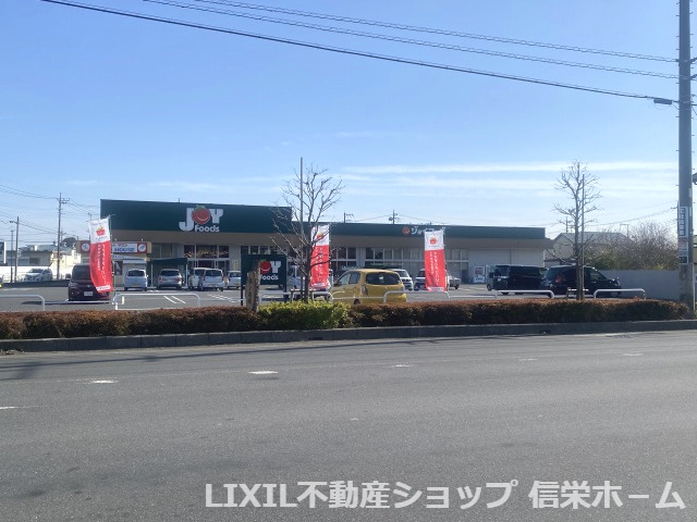 【スーパー】ジョイフーズ蓮田藤ノ木店まで404ｍ