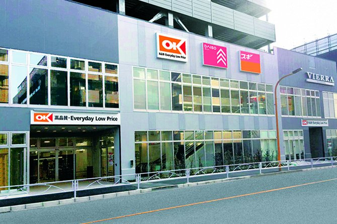 【スーパー】オーケー　住吉店まで480ｍ