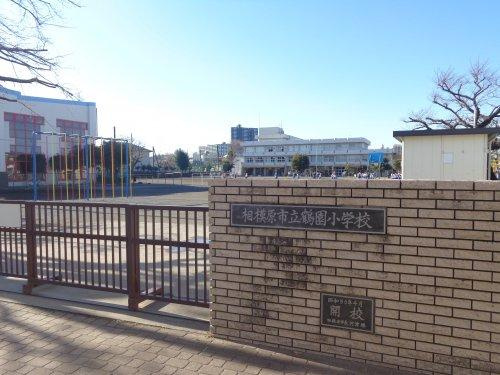 【小学校】鶴園小学校まで612ｍ