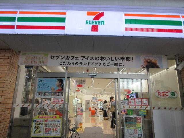 【コンビニエンスストア】セブンイレブン　東京医科大学八王子医療センター店まで1867ｍ