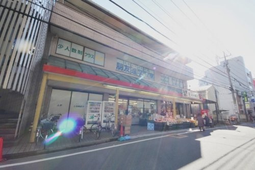 【スーパー】新鮮市場ブロッサひばりが丘店まで180ｍ