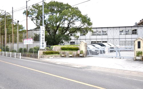 【小学校】鹿児島市立中山小学校まで938ｍ