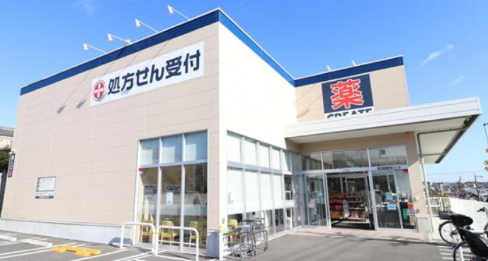 【ドラッグストア】クリエイトS・D川崎千代ヶ丘店まで1735ｍ