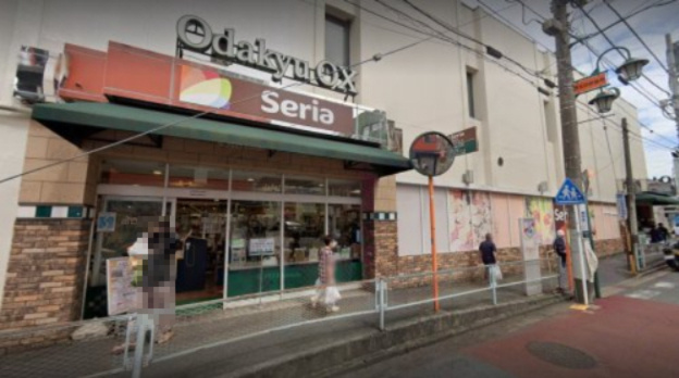【スーパー】小田急OX読売ランド店まで1402ｍ