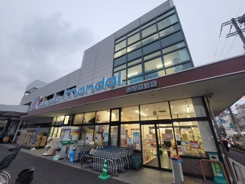 【スーパー】万代尼崎難波店まで675ｍ