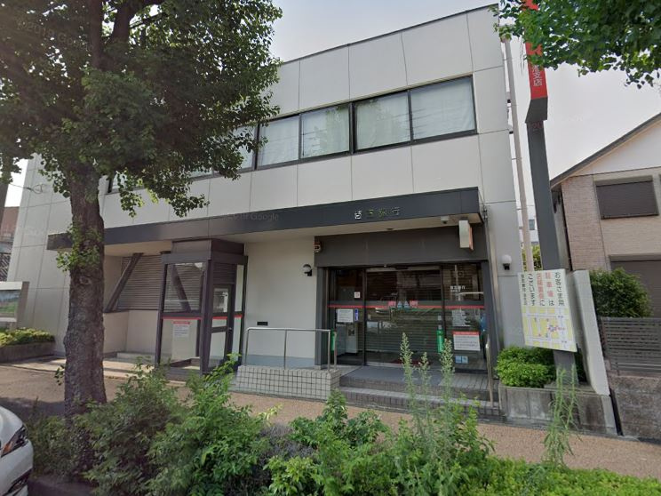 【銀行】百五銀行港支店まで854ｍ