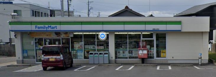 【コンビニエンスストア】ファミリーマート　緑篭山西店まで350ｍ