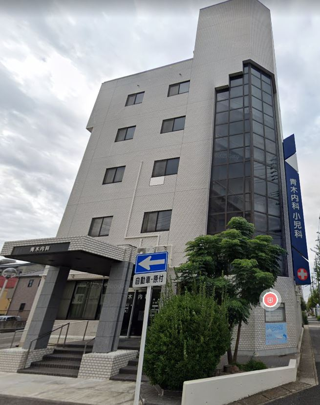 【小児科】青木内科まで1445ｍ
