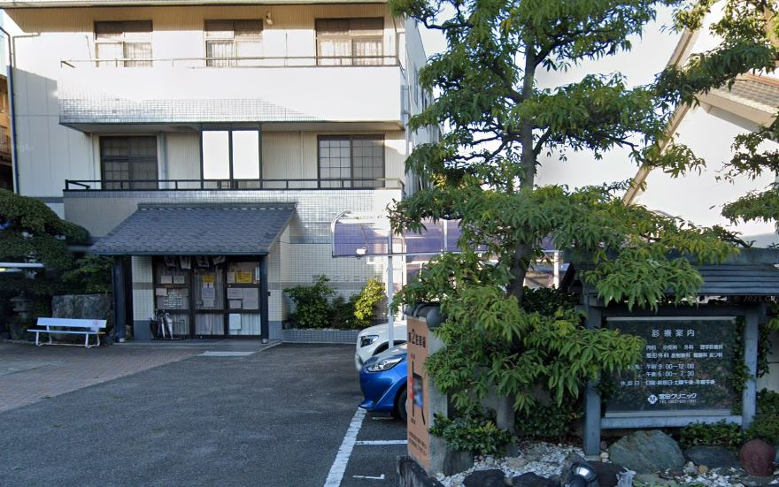 【総合病院】宮田クリニックまで774ｍ