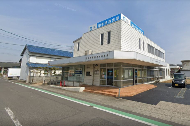 【銀行】知多信用金庫内海支店まで307ｍ