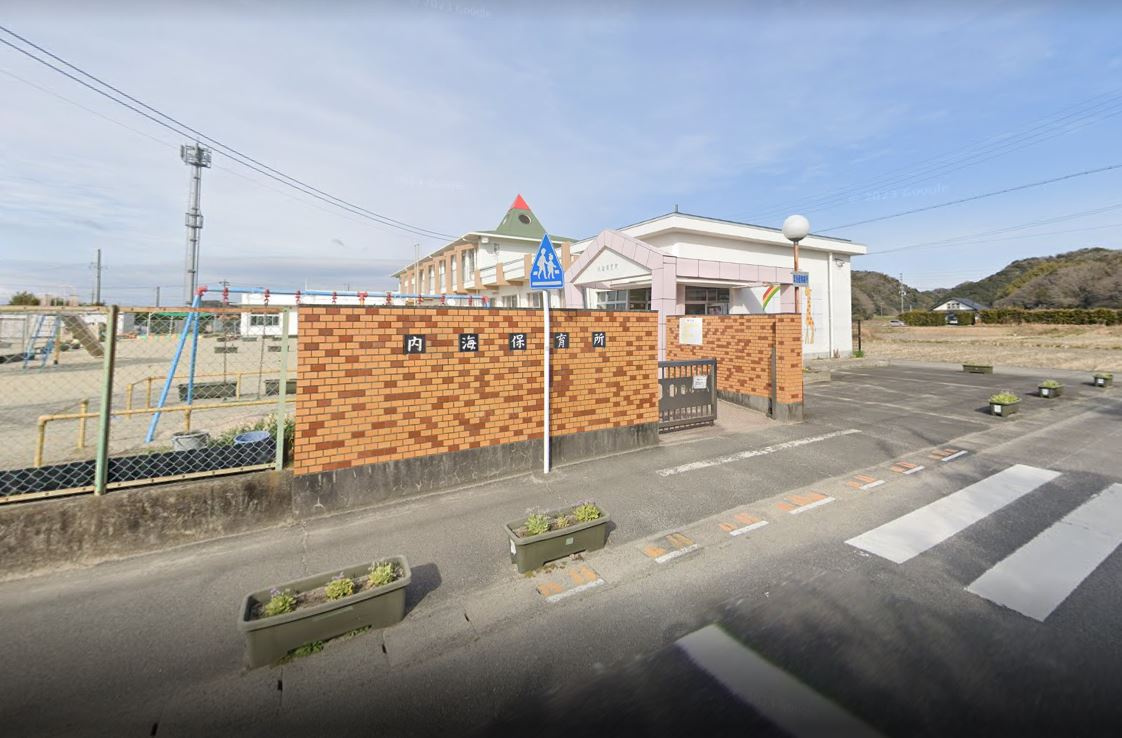 【その他】内海保育所まで1345ｍ