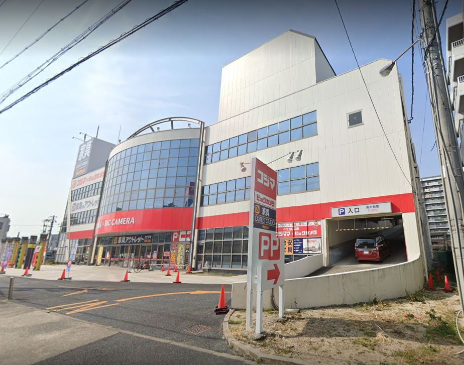 【家電製品】コジマ×ビックカメラ　熱田店まで727ｍ