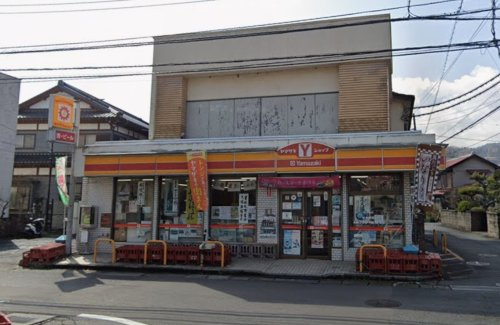 【コンビニエンスストア】ヤマザキYショップ水郷田名にしかわ店まで439ｍ
