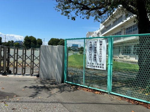 【小学校】本庄南小学校まで2409ｍ