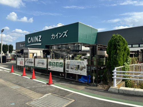 【ホームセンター】カインズホーム　児玉店まで3459ｍ