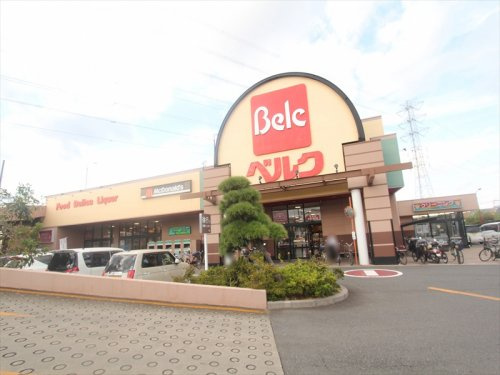 【スーパー】ベルク　池田店まで1270ｍ