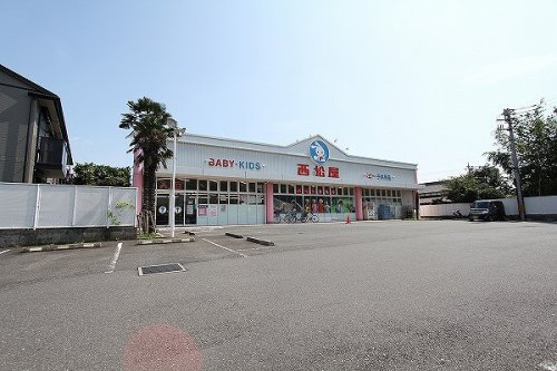 【生活雑貨店】西松屋・新座片山店まで570ｍ