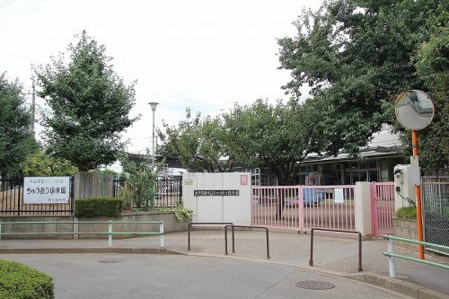 【保育園】東久留米市立ちゅうおう保育園まで280ｍ