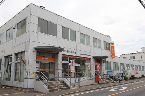 【郵便局】東久留米郵便局まで510ｍ