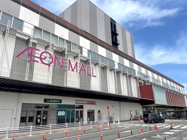 【ショッピングセンター】イオンモール京都五条まで1242ｍ