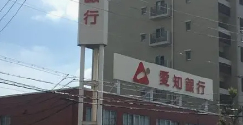 【銀行】あいち銀行　猪子石支店まで1396ｍ