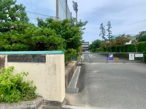 【中学校】浜松市立新津中学校まで2237ｍ