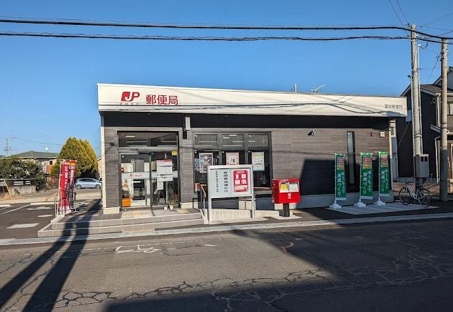 【郵便局】栗原郵便局まで628ｍ