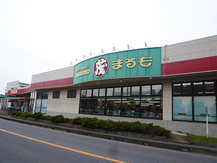 【スーパー】スーパーまるも学園店まで1181ｍ
