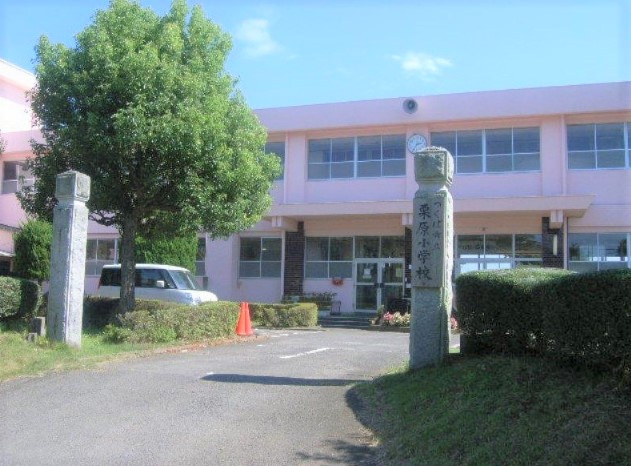 【小学校】つくば市立栗原小学校まで1800ｍ