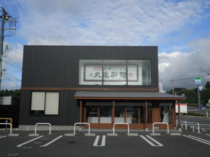 【和風料理】丸亀製麺龍ケ崎店まで3017ｍ