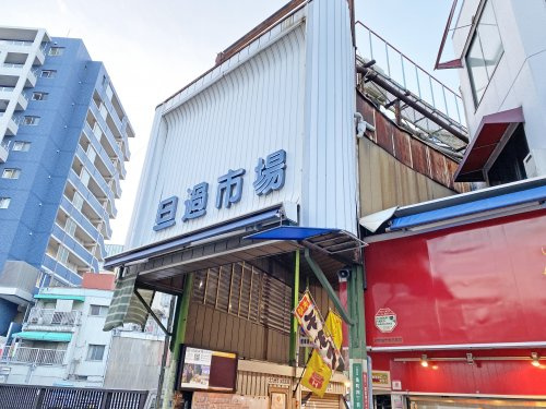 【その他】旦過市場まで1051ｍ