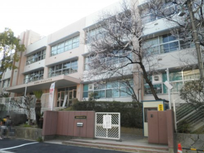 【小学校】大阪狭山市立西小学校まで790ｍ