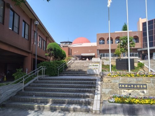 【図書館】大阪狭山市立図書館まで515ｍ