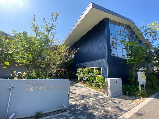 【幼稚園】大谷さやまこども園まで725ｍ