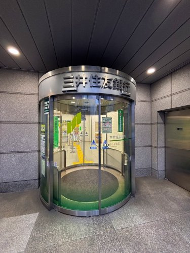 【銀行】三井住友銀行小石川支店まで409ｍ