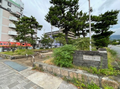 【公園】石屋川公園まで886ｍ