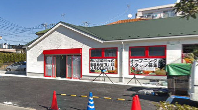 【スーパー】まいばすけっと　葛飾新宿1丁目店まで1556ｍ