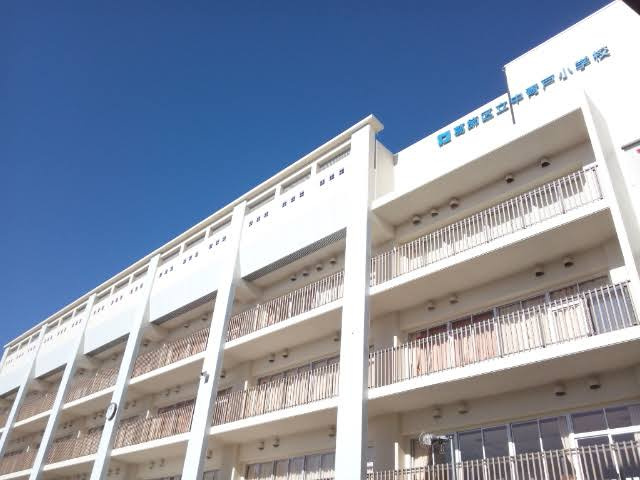 【小学校】葛飾区立青戸小学校まで272ｍ