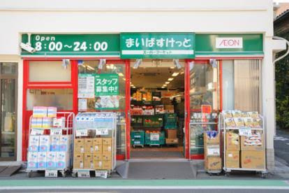 【スーパー】まいばすけっと青戸7丁目店まで668ｍ