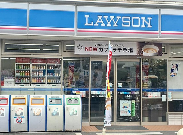 【コンビニエンスストア】ローソン　葛飾奥戸八丁目店まで568ｍ