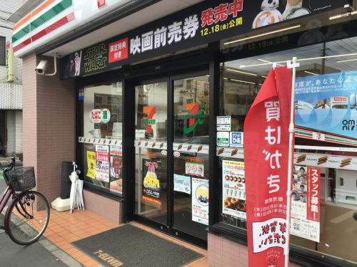 【コンビニエンスストア】セブン-イレブン　三郷駅南口店まで224ｍ