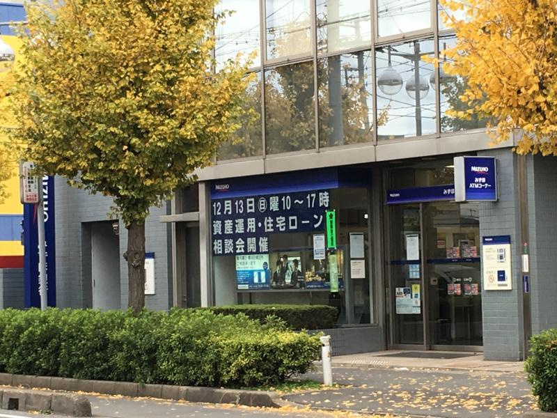 【銀行】みずほ銀行　三郷支店まで149ｍ