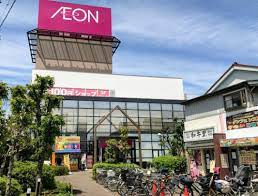 【スーパー】イオン　八潮南店まで602ｍ